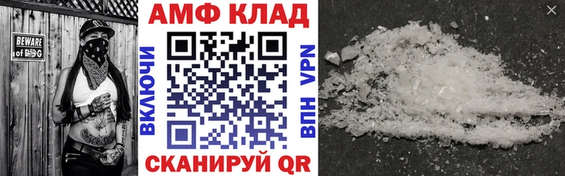 Амфетамин 98% Задонск