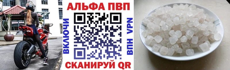 Alpha-PVP Crystall  купить  цена  Задонск 