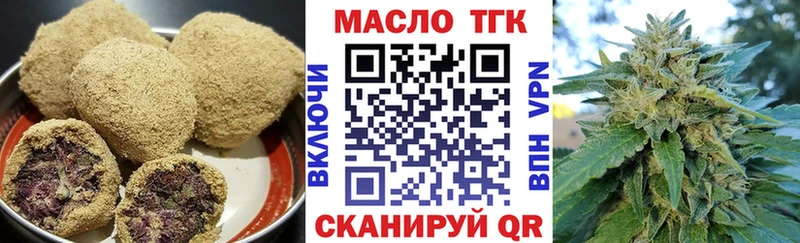 Еда ТГК конопля  цены наркотик  Задонск 