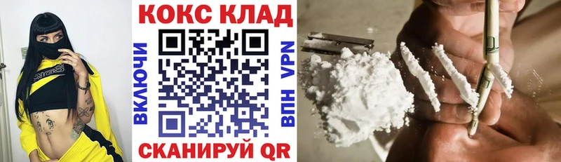 КОКАИН 98% Задонск