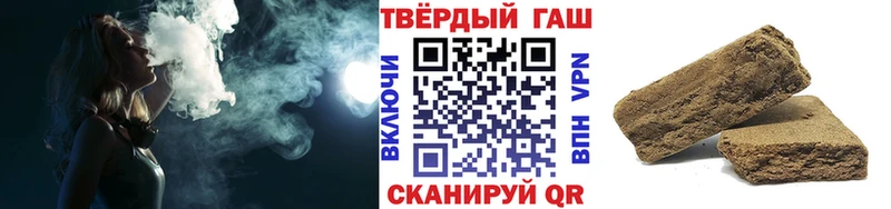 купить наркотик Задонск ГАШИШ Изолятор