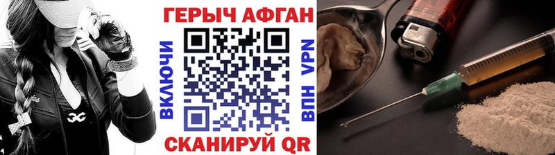 ссылка на мегу как войти  купить наркоту  Задонск  ГЕРОИН афганец 