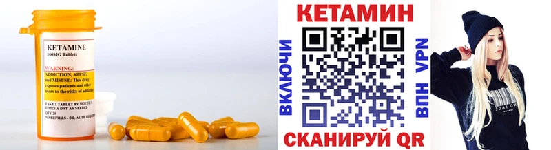Кетамин ketamine OMG рабочий сайт Задонск
