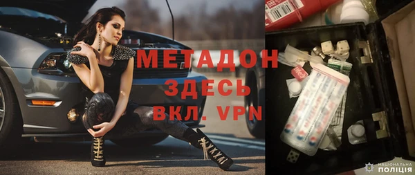 марки lsd Тутаев