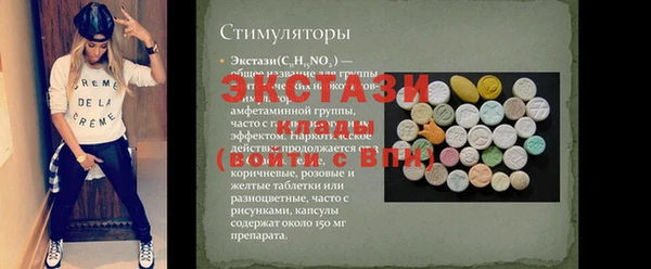 ешки Ельня