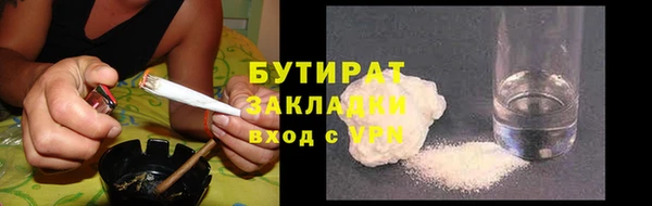 крисы Елабуга