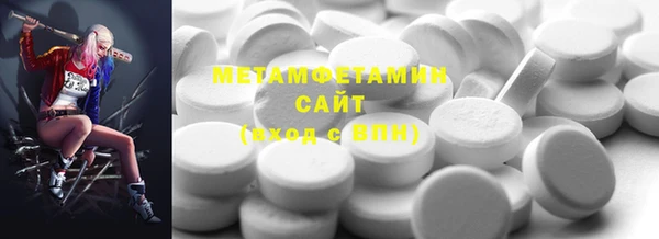 молекула духа Дмитровск