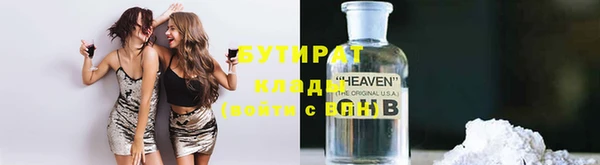 ешки Ельня