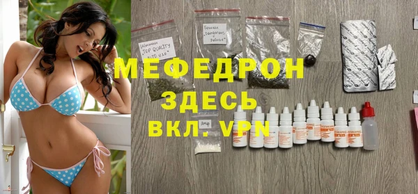 крисы Елабуга