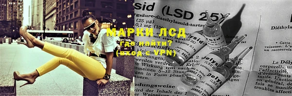 альфа пвп Тында