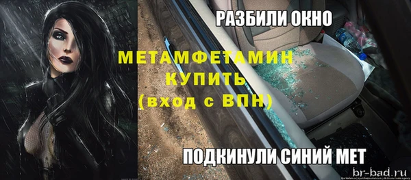 альфа пвп Тында