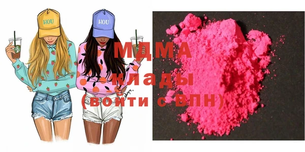 MDMA Premium VHQ Туринск