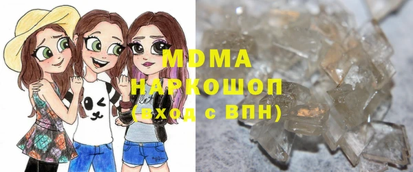 марки lsd Тутаев