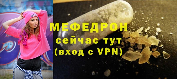 крисы Елабуга