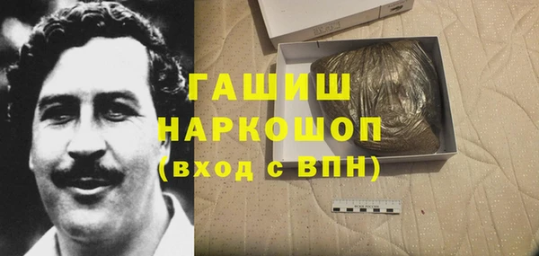 альфа пвп Тында