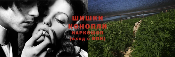 MDMA Premium VHQ Туринск