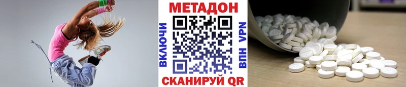 МЕТАДОН VHQ  Задонск 
