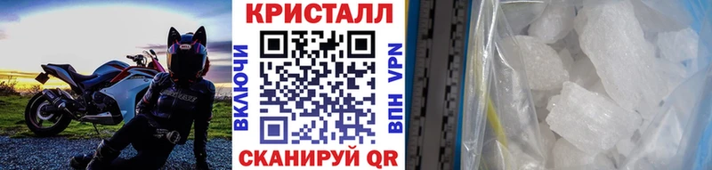 Метамфетамин витя  купить наркоту  Задонск 
