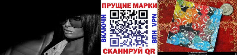 где найти наркотики  Задонск  Марки N-bome 1,8мг 