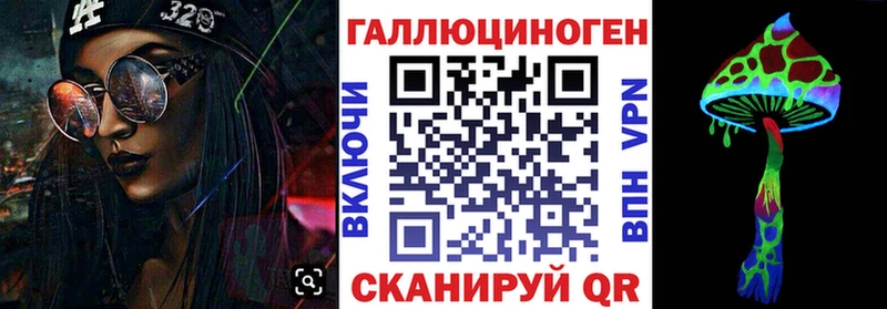 Галлюциногенные грибы GOLDEN TEACHER  магазин  наркотиков  Задонск 